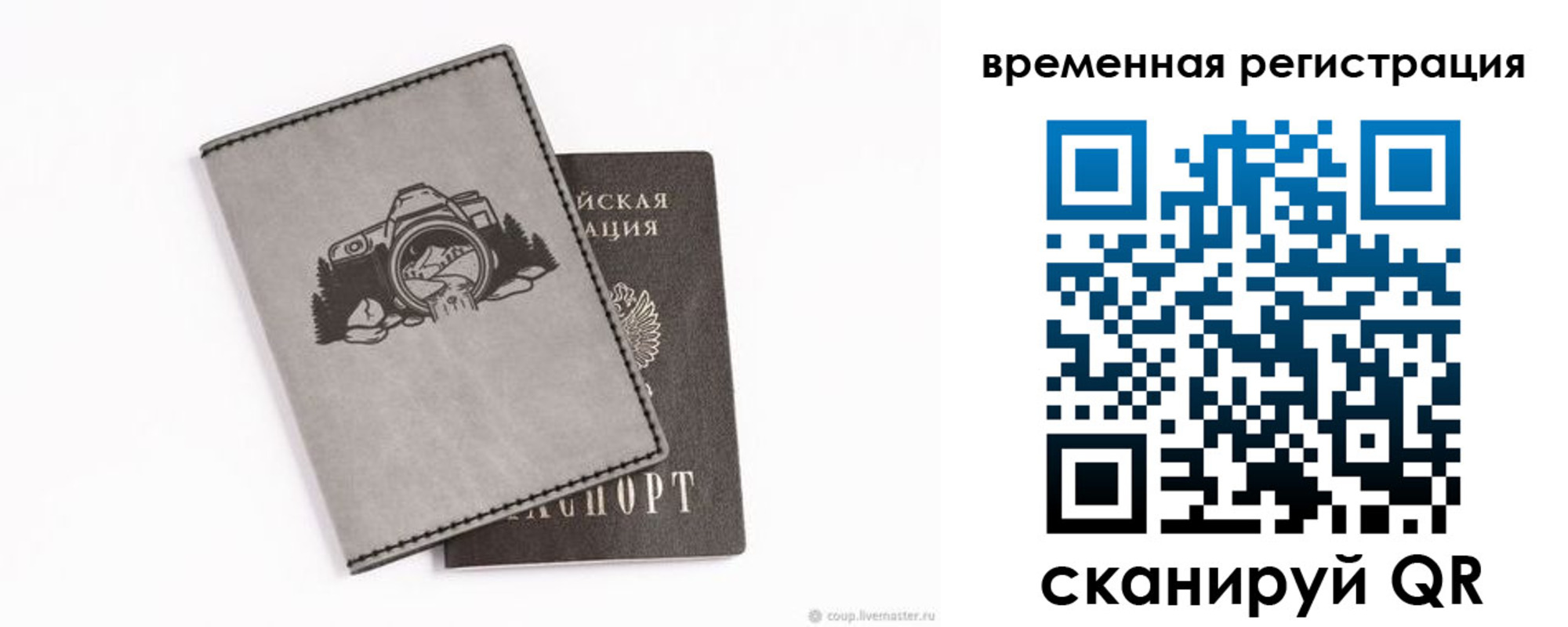 прописка от собственника в Курчалом