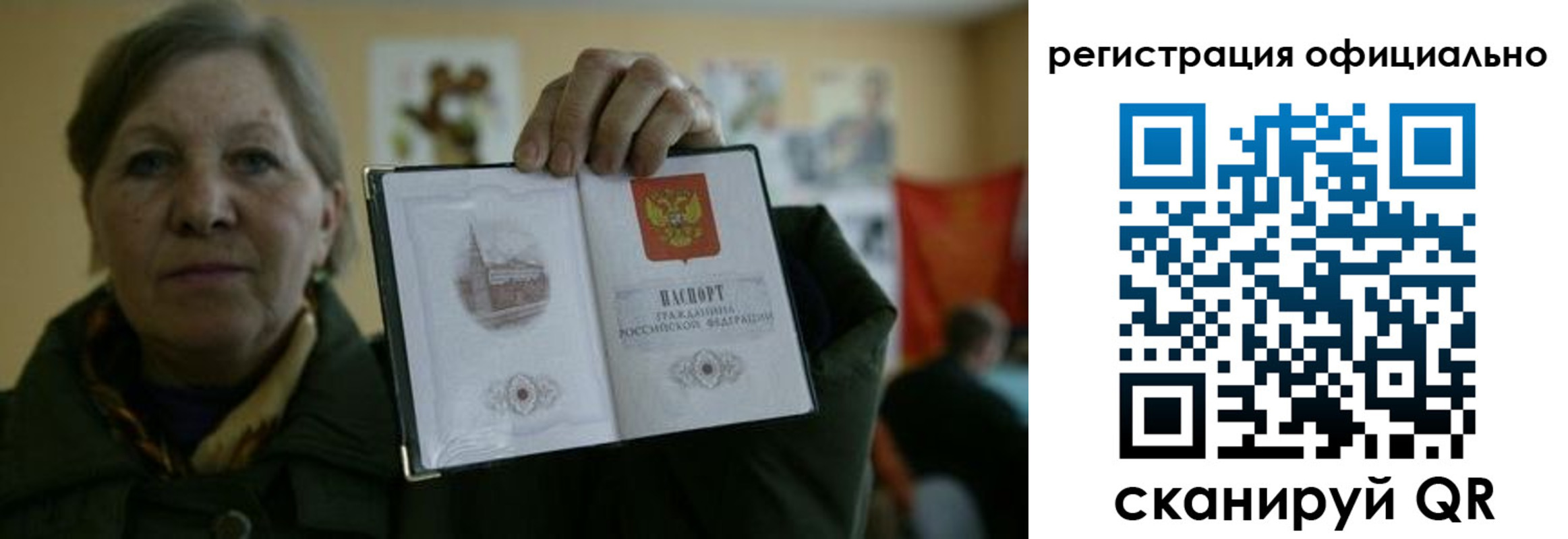 прописка для военкомата в Курчалом