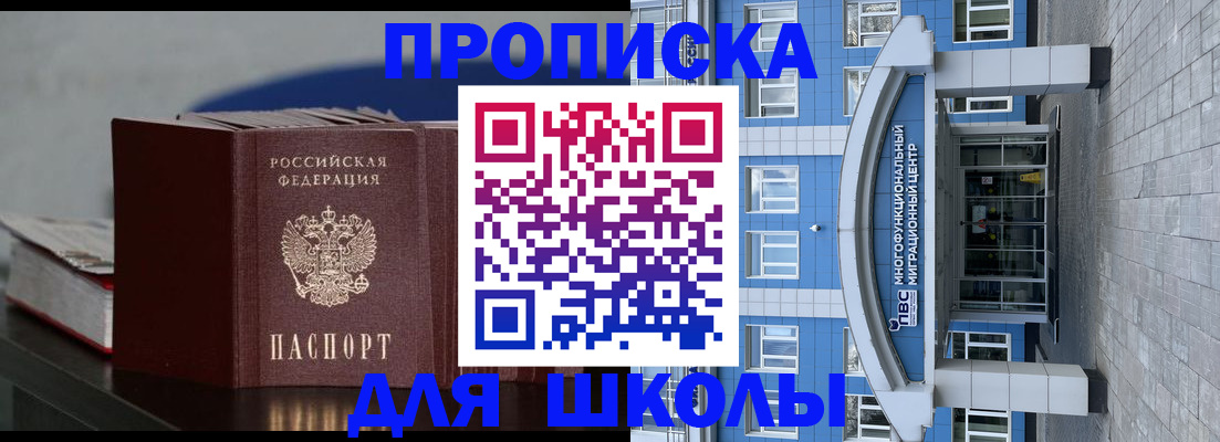 прописка регистрация в Курчалом