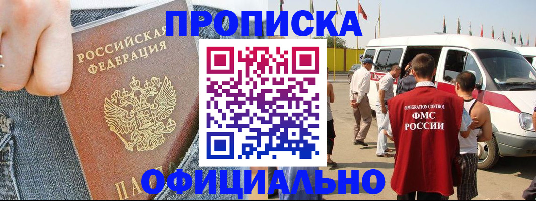 регистрация для дет. сада в Курчалом